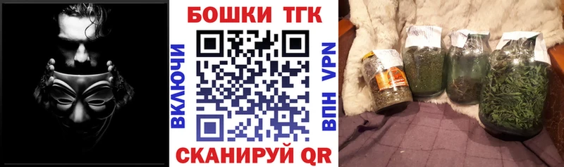 Сколько стоит Белгород ГАШИШ Alpha-PVP Мефедрон Марихуана
