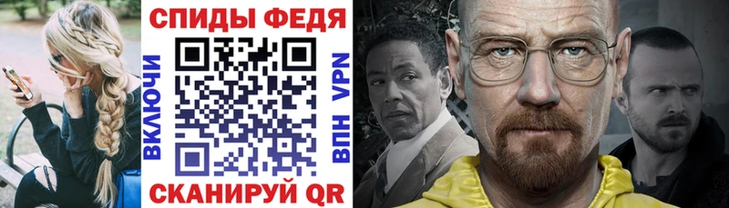 Амфетамин 98% маркетплейс формула Белгород