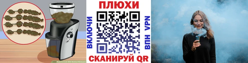 Печенье с ТГК конопля  Белгород 