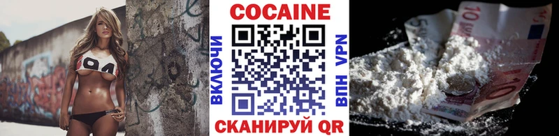 дарнет шоп  Белгород  КОКАИН Columbia 