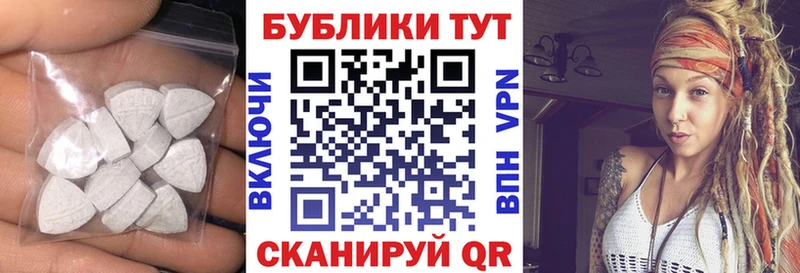 mega вход  Белгород  Ecstasy VHQ 