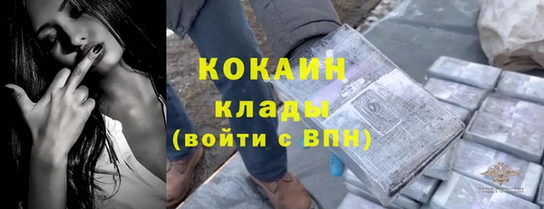 кокаин перу Алексеевка