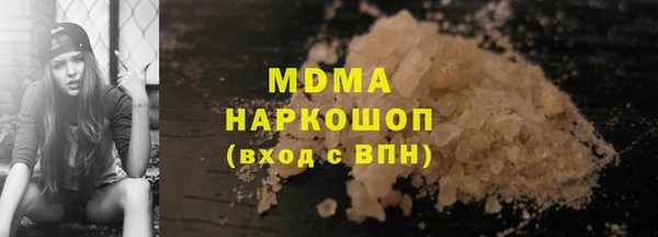 мяу мяу кристалл Алексин