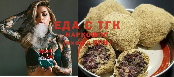 кокаин перу Алексеевка