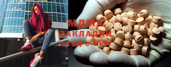мяу мяу кристалл Алексин