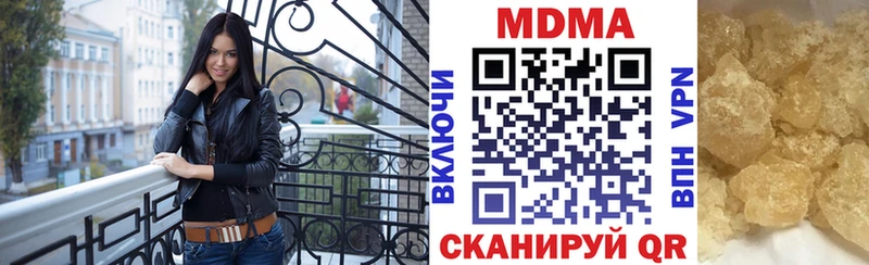 нарко площадка телеграм  omg рабочий сайт  Белгород  где найти   MDMA crystal 