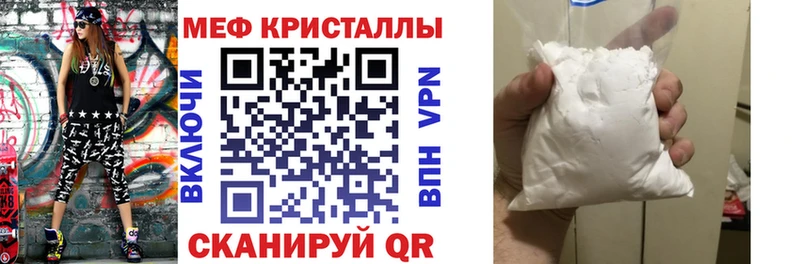 где можно купить   Белгород  МЯУ-МЯУ 4 MMC 