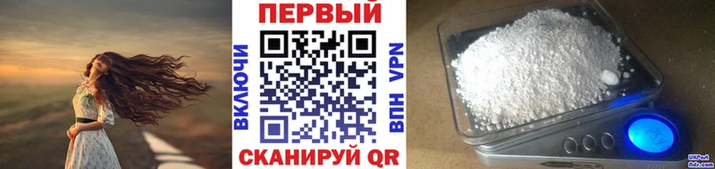 Метамфетамин витя  Белгород 