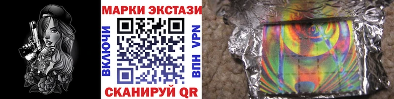 Марки NBOMe 1,8мг Белгород