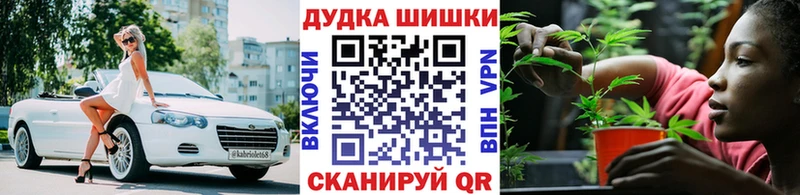 Бошки Шишки Bruce Banner  Белгород 